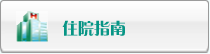 xxxx免费视频在线